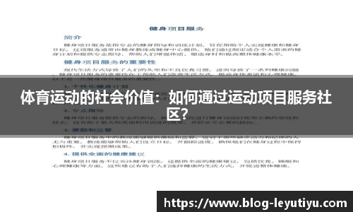 乐鱼体育官方网站