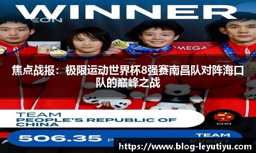 乐鱼体育