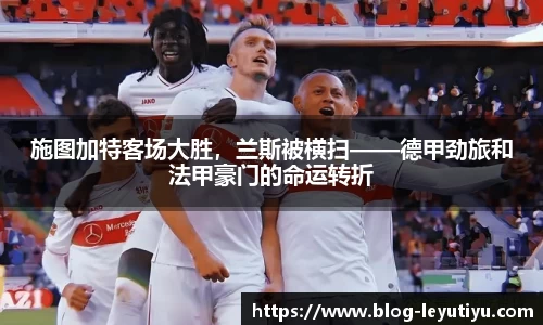 乐鱼体育官方网站