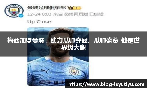 乐鱼体育官网