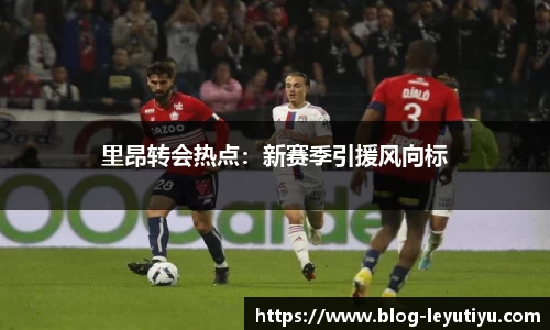 乐鱼体育官方网站