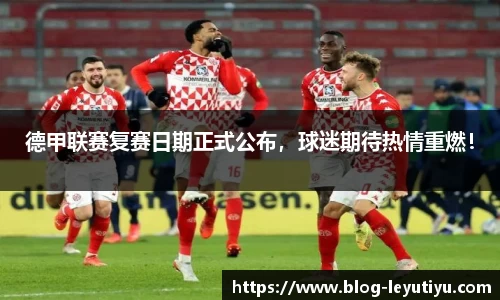 乐鱼体育官网