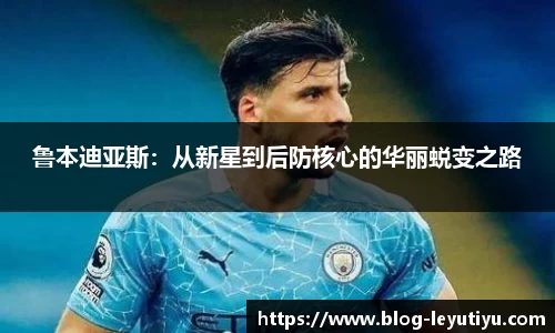 乐鱼体育官方网站