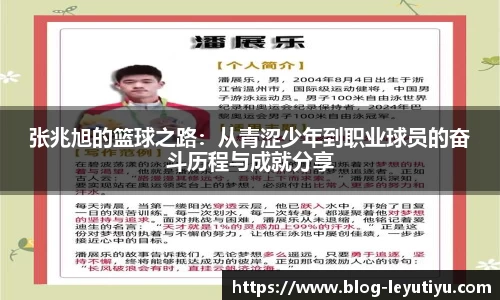 乐鱼体育官网
