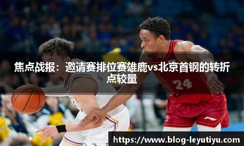乐鱼体育