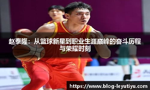 乐鱼体育官方网站