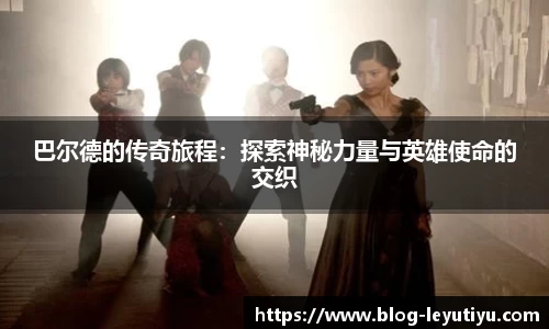 乐鱼体育官网