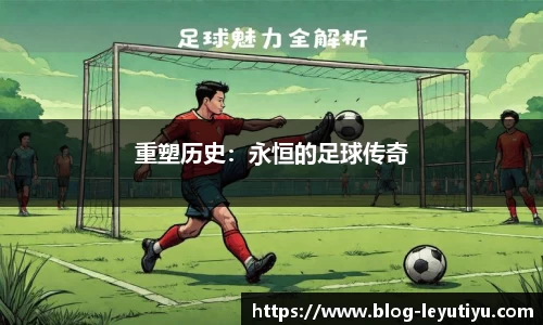乐鱼体育官网