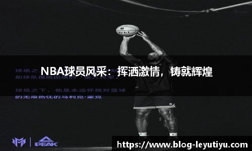 乐鱼体育官方网站