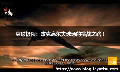乐鱼体育官网