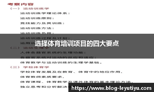 乐鱼体育官方网站