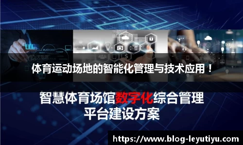乐鱼体育官网