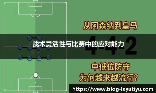 乐鱼体育